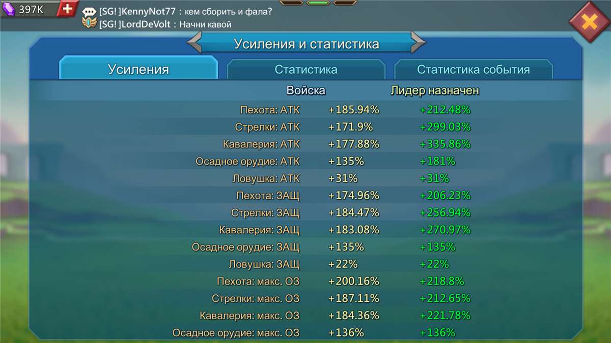 Скриншоты к игре Lords Mobile продажа аккаунта к игре Lords Mobile